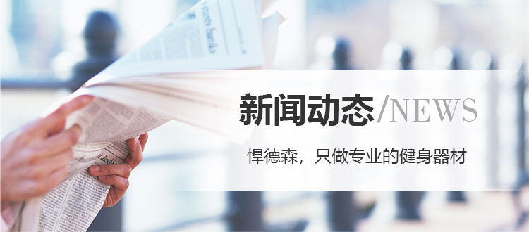 新闻资讯