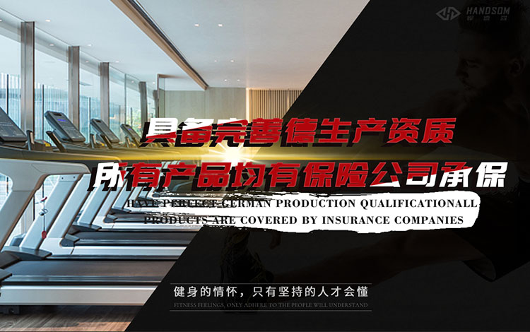 具备完善的生产资质，所有产品均有保险公司承保