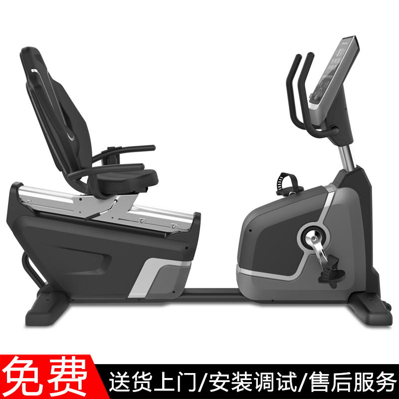 悍德森HS-9430 卧式健身车