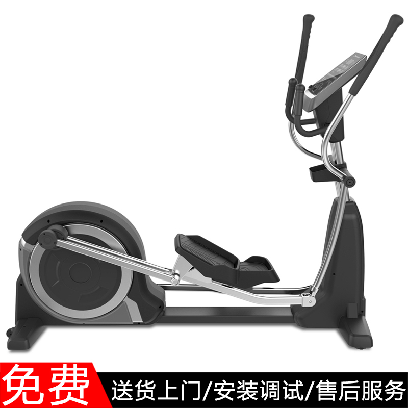 悍德森HS-9900 商用椭圆机