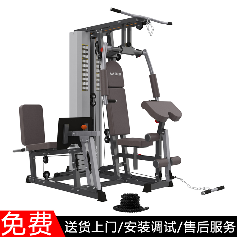 悍德森HS-6230 三人站+蹬腿+战绳